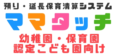 四季亭産業株式会社